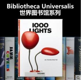 【BU 世界图书馆系列】1000 Lights 1000个灯 产品设计 室内装饰书籍