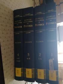 Macmillan Encyclopedia of  Physics （Volumes 1-4）John S. Rigden