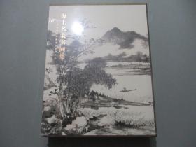 海上名家书画集--2013亚洲画廊艺术博览会参展作品