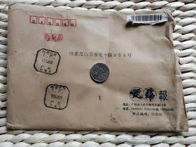 【超珍罕 博物馆级藏品】足球报 97年下半年（95品）， 并附 98世界杯亚洲区十强决赛 纯银箔 纪念报（95品 带原信封 封有损伤 补图）