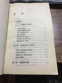 中国革命斗争报告文学丛书——《鏖兵西北》《蓝色三环》《丙子十二’》《黄土地、红土地》《虎啸泉城》《南线战事》（6本合售）作者签赠本