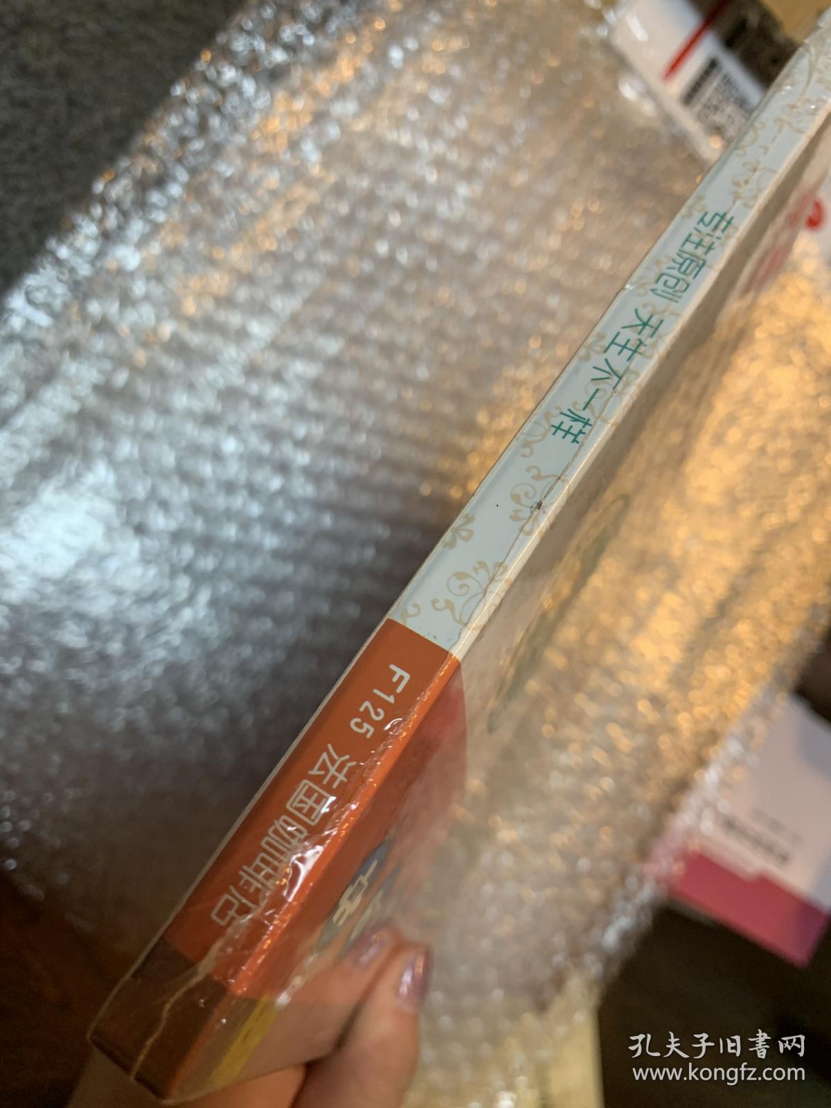 法国风情 法国咖啡店（动手拼装）