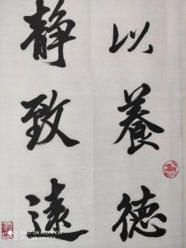 诸葛亮先生诫子书名句《静以修身，俭以养德，淡泊明志，宁静致远》（未裱34㎝×138㎝，注：因未裱成片，所以顾客买回去可任意选择装框或卷轴）