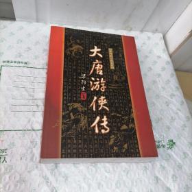 梁羽生武侠小说全集：广陵剑（上下）、冰河洗剑录（上下）、女帝奇英传、江湖三女侠（上册）、风云雷电（下册）武林天骄、云海玉弓缘（上下）、萍踪侠影录、白发魔女传、弹指惊雷（上下）、大唐游侠传、龙虎斗京华、绝塞传烽录、鸣镝风云录（一、二、三、四）、侠骨丹心（上下）、七剑下天山、龙凤宝钗缘（上下），联剑风云录、游剑江湖（上中下）、散花女侠、慧剑心魔（上下）、还剑奇情录、武当一剑（上下）