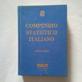 COMPENDIO  STATISTICO  ITALIANO（1991年布面精装本）