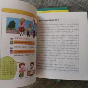 崔玉涛图解家庭育儿（1—8）8册合售