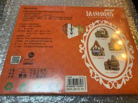 法国风情 法国咖啡店（动手拼装）