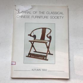 Journal of the Classical Chinese Furniture Society, Autumn 1992