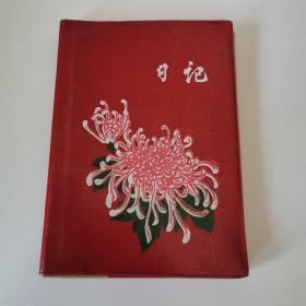 红色塑皮日记本