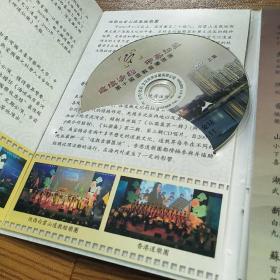 [DVD2张]第十届道教音乐汇演：道坛清韵 中华和风