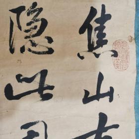 吴文耀   书法