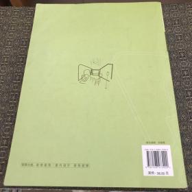 现代艺术设计类“十一五”规划教材·室内与家具设计专业：室内装饰工程【实物拍照现货正版】