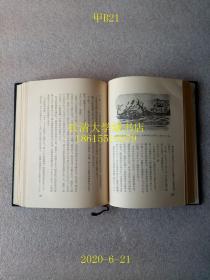 【日文原版】【侵华史料资料】榾火ほだび——第101师团鲜血の记录（保护榾火——第101师团鲜血的记录），（军医）冈村俊彦，东京文献社，1961年昭和36年第3版，很多珍贵的抗日战场照片，盒装函装硬精装【孔网孤本】