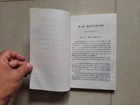 交通部重庆公路科学研究所 史稿 1965-1995年