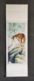 D482：回流织锦张善仔猛虎图立轴(日本回流字画.回流老画.老字画)