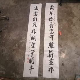 书法对联作品：南通通州藏拙斋主人顾开之（画家侯德剑旧藏）