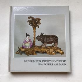 MUSEUM FUR KUNSTHANDWERK FRANKFURT AM MAIN 法兰克福博物馆