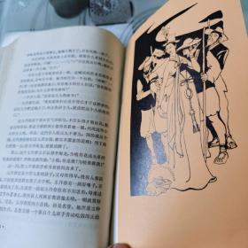 金德顺故事集 （页内有插图）  朝鲜族民间故事讲述家