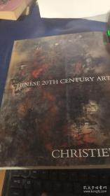 CHINESE 20TH CENTURY ART