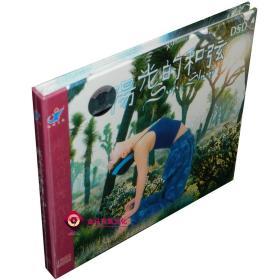 全新正版 瞑想瑜伽音乐：阳光的和弦 1CD DSD