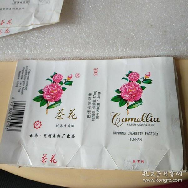 茶花烟标   云南昆明卷烟厂