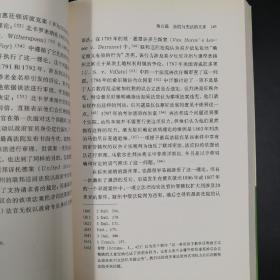 绝版| 伟大的篡权：美国19、20世纪之交关于司法审查的讨论