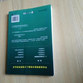 半导体照明技术技能人才培养系列丛书(高职)：LED驱动与智能控制