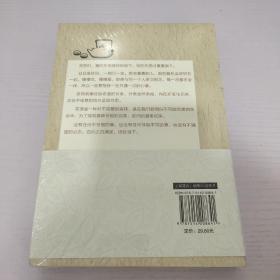 日日是好日：茶道带来的十五种幸福