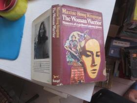 the woman warrior 毛边