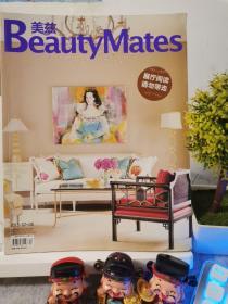 美兹 beauty mates2013-7