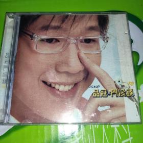 品冠 门没锁 2CD