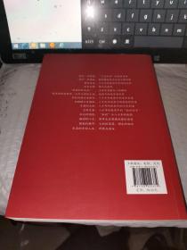 想象中国 二十世纪八十年代中国电影研究