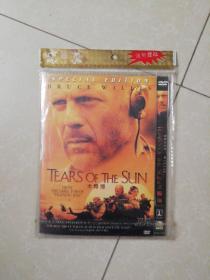太阳泪 DVD