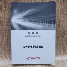 2011年 丰田 TOYOTA 普锐斯 Prius 汽车 说明书 驾驶员手册 使用 日文版