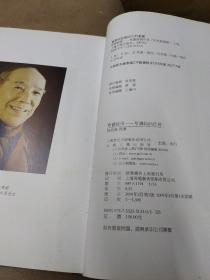 《草书纵横：草书诗词百首》