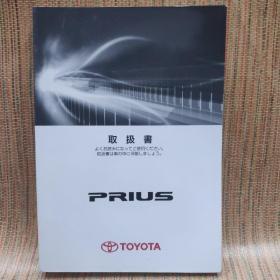 2010年 丰田 TOYOTA 普锐斯 Prius 汽车 说明书 驾驶员手册 使用 日文版