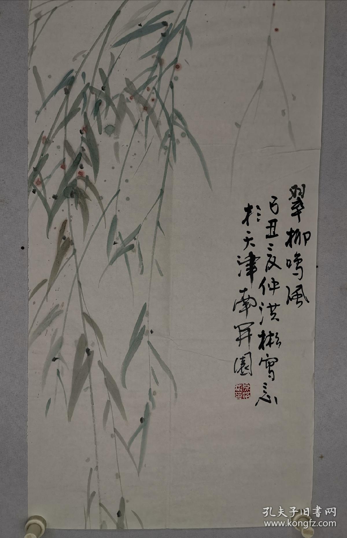 徐洪彬，1983年出生于山东省招远市，2002年考入南开大学东方艺术系，学习中国画，期间受教于孙其峰、陈绶祥、陈玉圃、尹沧海等先生；2006年毕业后继续随尹沧海先生研习中国画至今，现为南开大学书画艺术与美学研究方向硕士研究生。其作品多以花鸟见长，笔墨精湛凝练，意境清逸出尘。2015.1荣获中宣部中国经济网主办的“中国画是大年度艺术家”殊荣。2014.9《濠上观鱼——中华鱼文画书法绘画展。