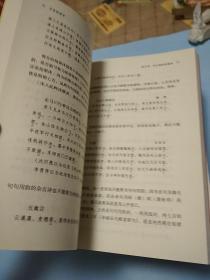 王力别集(全五册)---- 古体诗律论、现代诗律论、诗经韵读/楚辞韵读、曲律学、希腊文学/罗马文学