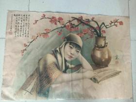 民国上海著名画家谢之光绘西来青鸟报书迟披卷图年画