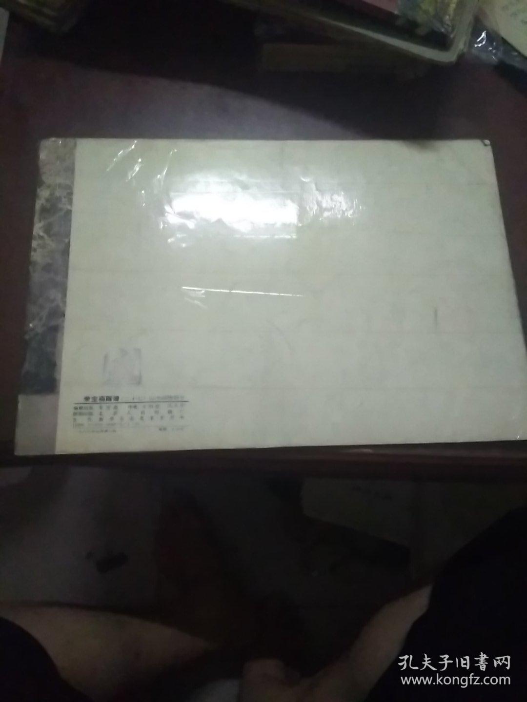 宋雨桂冯大中山水动物部分