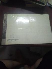 宋雨桂冯大中山水动物部分