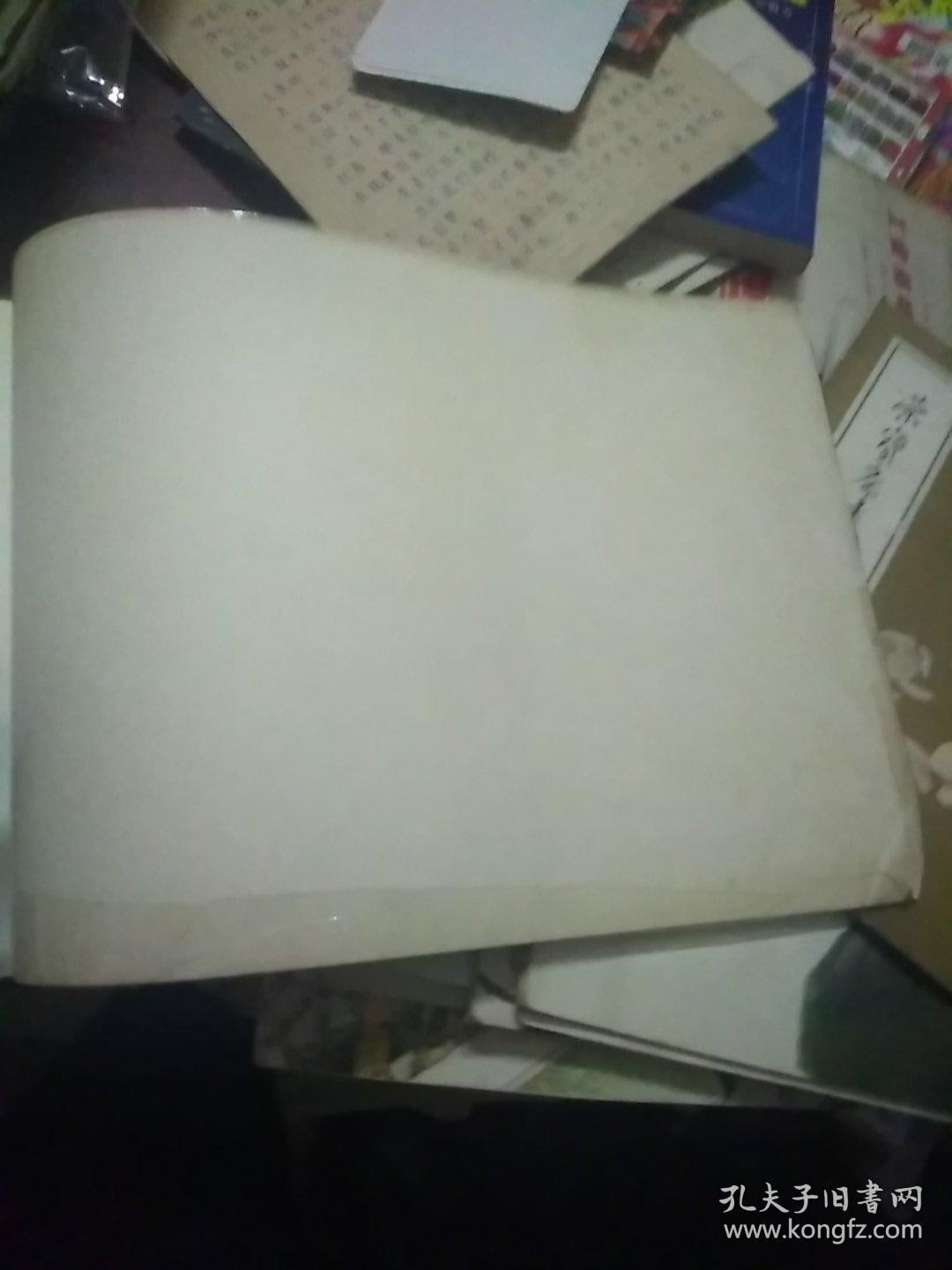 宋雨桂冯大中山水动物部分