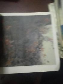 宋雨桂冯大中山水动物部分