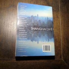 上海24