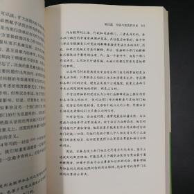 绝版| 伟大的篡权：美国19、20世纪之交关于司法审查的讨论