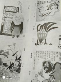 画页（印刷品）----漫画作品选（杨振伟、王米、步超、白善诚、谢春彦、张宝生、余纲智、孙晨、高维、陈殿林、）452