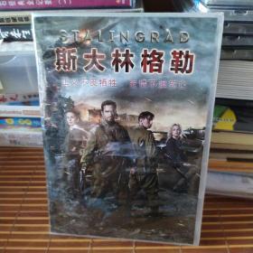 斯大林格勒 盒装DVD 邦达尔丘克，皮欧特·费奥多罗夫 Stalingrad