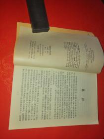 二十世纪外国大诗人丛书：《艾略特诗学文集》《史蒂文斯诗集》《狄兰托马斯诗集》【3本合售】