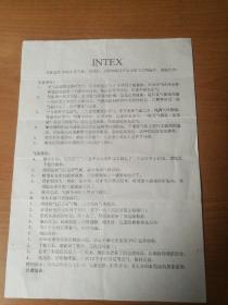 INTEX   充气床的说明书
注意事项
气床修补，品相如图，以图中实物纸品为准！