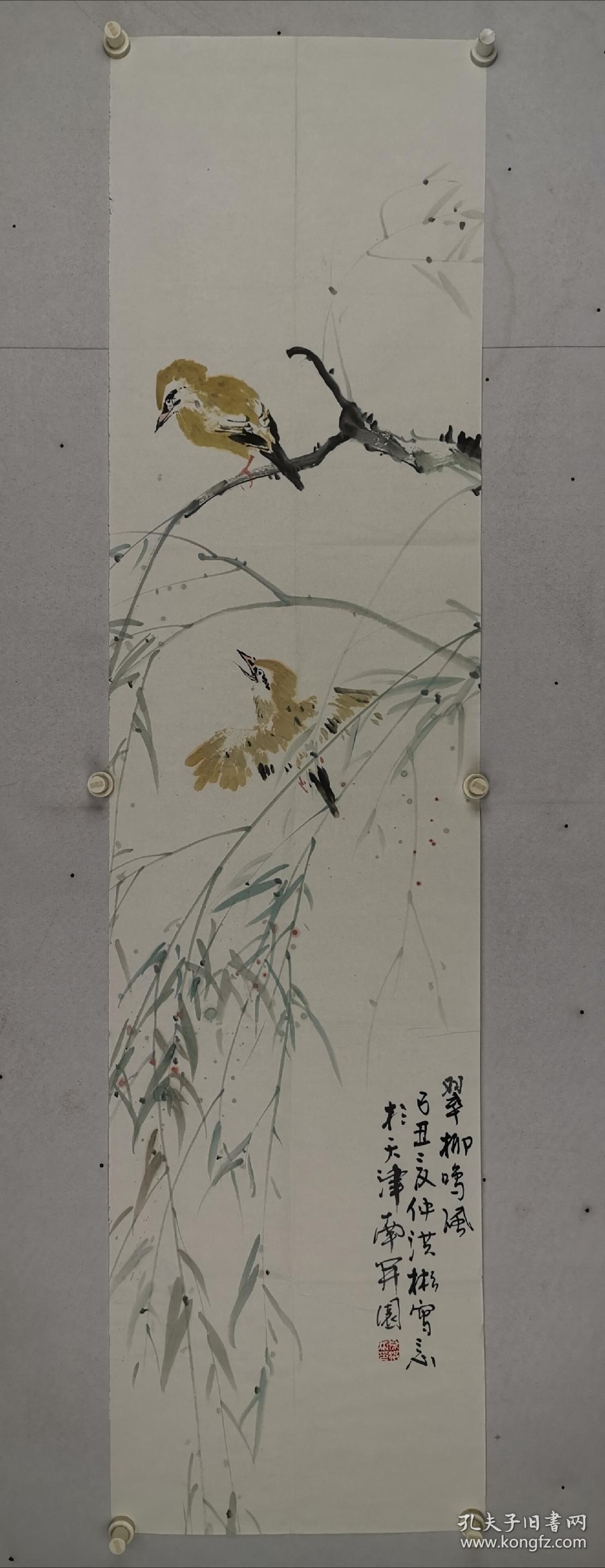 徐洪彬，1983年出生于山东省招远市，2002年考入南开大学东方艺术系，学习中国画，期间受教于孙其峰、陈绶祥、陈玉圃、尹沧海等先生；2006年毕业后继续随尹沧海先生研习中国画至今，现为南开大学书画艺术与美学研究方向硕士研究生。其作品多以花鸟见长，笔墨精湛凝练，意境清逸出尘。2015.1荣获中宣部中国经济网主办的“中国画是大年度艺术家”殊荣。2014.9《濠上观鱼——中华鱼文画书法绘画展。